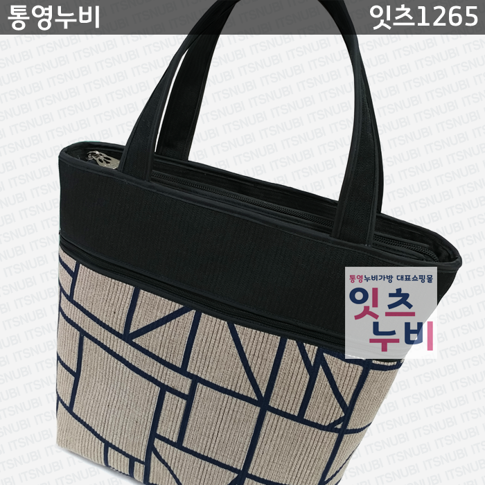 잇츠1265 (통영누비가방) : 통영잇츠누비