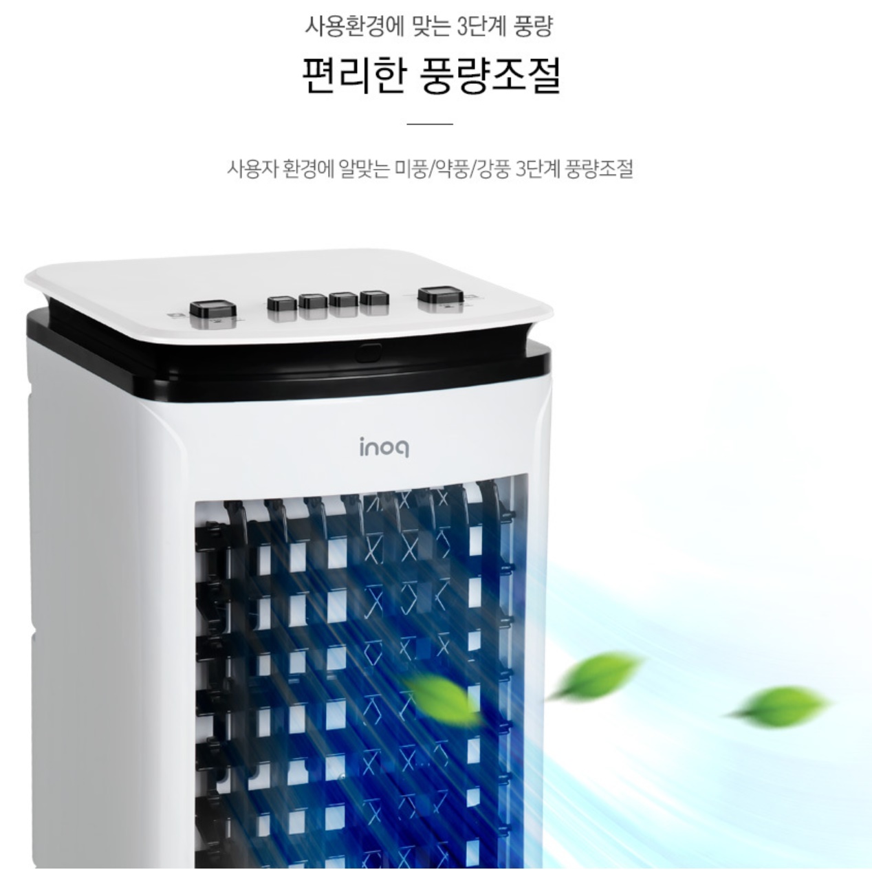 영업용 매장용 사무실냉풍기 가정용냉풍기 간이에어컨 매장 냉풍기 - 상세 이미지 3