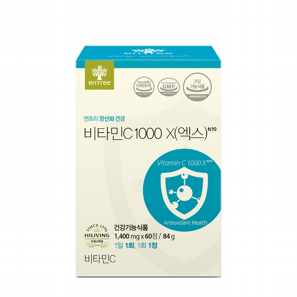 하이리빙 비타민C 1000X (2개월분) - 메인 이미지