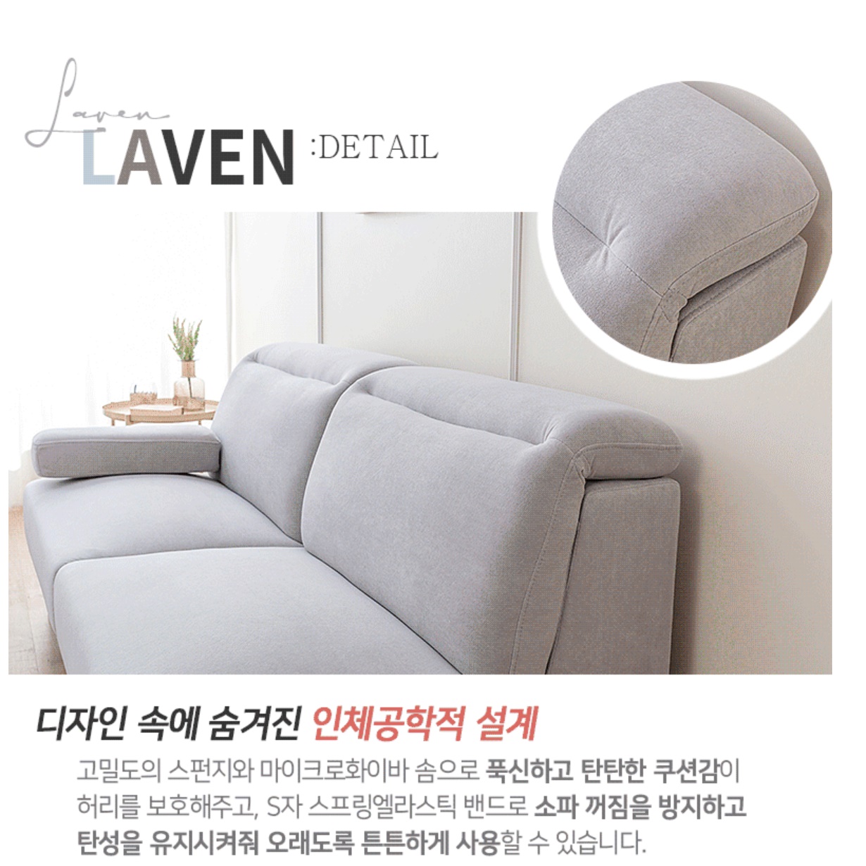 아쿠아텍스 쇼파 모던 디자인 소파 작은집 쇼파 심플소파 3인용 특이한 편한 매장 북유럽