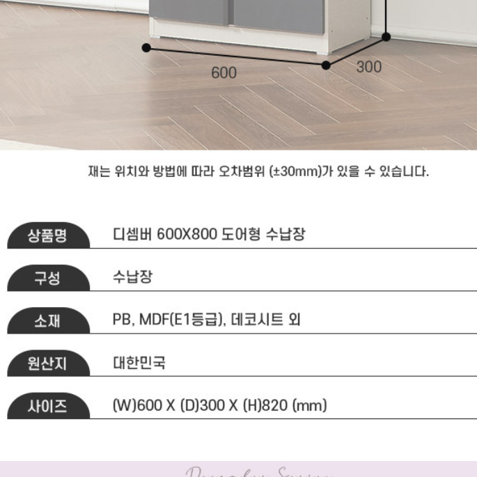 원룸옷장 미니장농 키 낮은 옷장 작은 방 옷장 - 상세 이미지 2