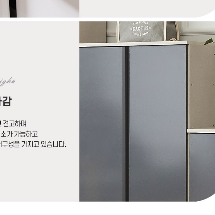원룸옷장 미니장농 키 낮은 옷장 작은 방 옷장 - 상세 이미지 4