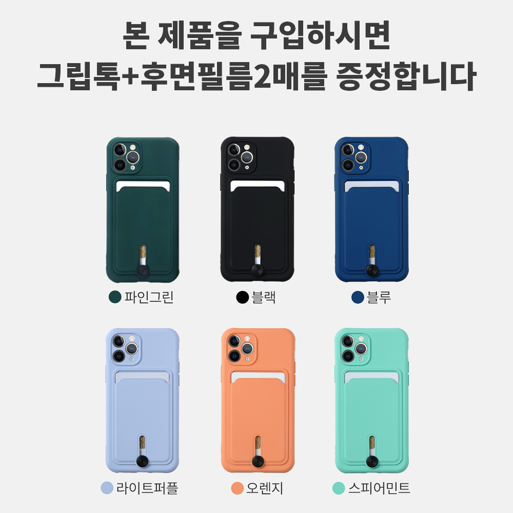 갤럭시노트20 울트라 케이스 카드 수납 - 상세 이미지 2