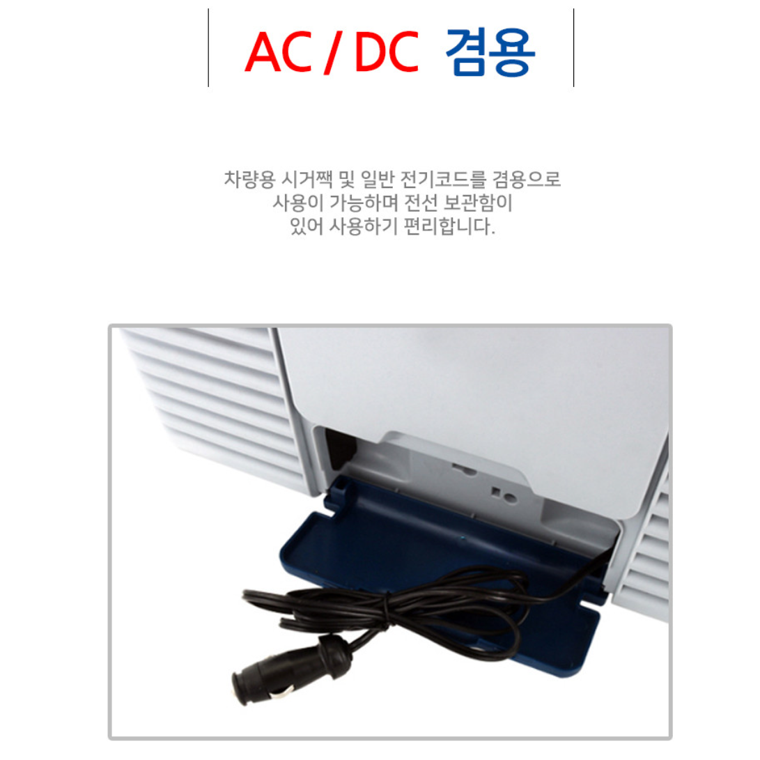 차량용 트럭 승용차 냉온장고 차박용 이동용 냉장고 캠핑카용 냉장고 이미지 6