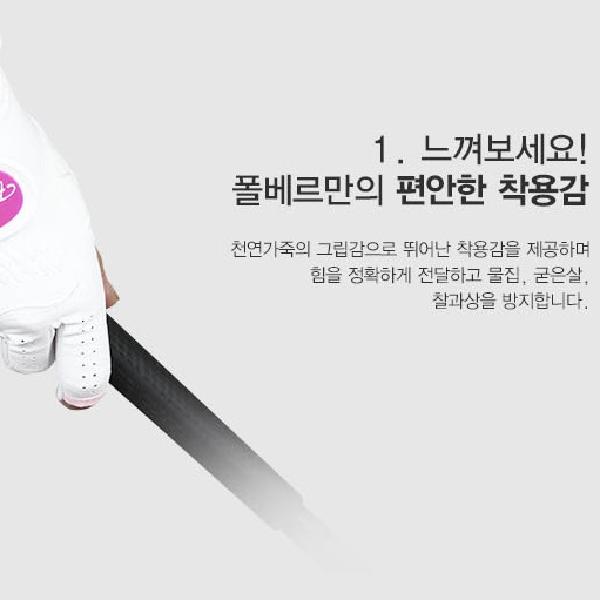 오른손 여성 프로 땀골프장갑 골프반장갑 손등가리개 - 상세 이미지 3