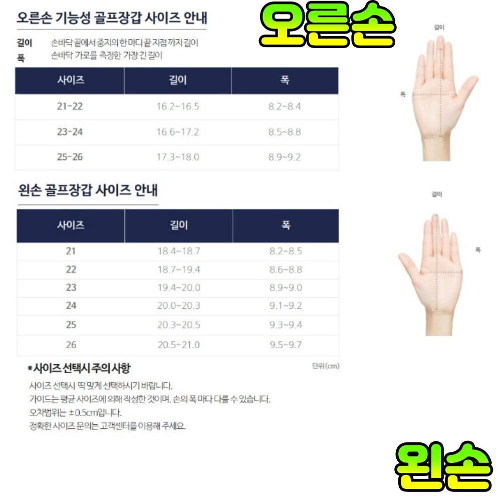 오른손 남성 연습용골프장갑 땀 골프반장갑 손등가리개 - 상세 이미지 2