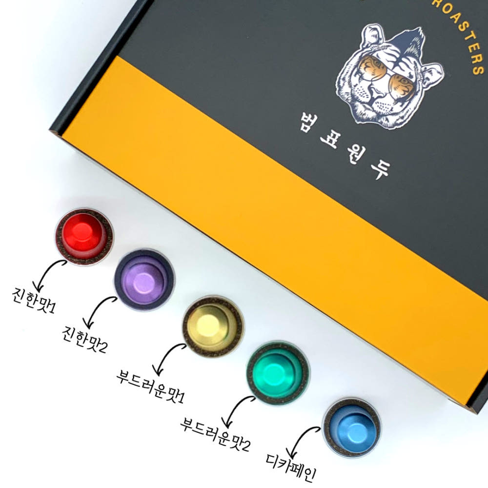 범표원두 선물포장