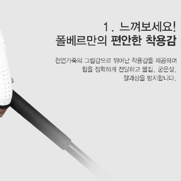 오른손 남성 연습용골프장갑 땀 골프반장갑 손등가리개 - 상세 이미지 3