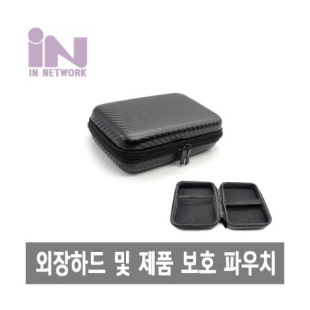 인네트워크 IN-PCASE 2.5 외장하드 전용 파우치