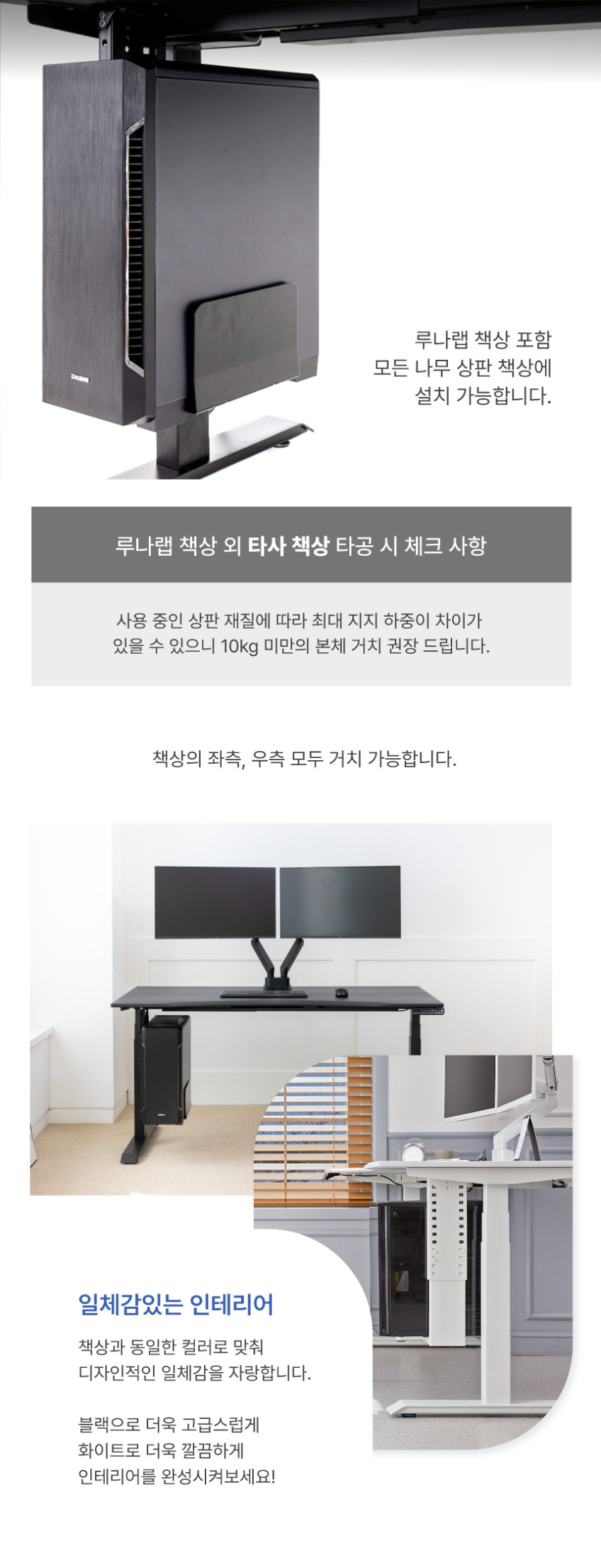 루나랩 PC 홀더 블랙 M 판매처 상세 정보 이미지 3