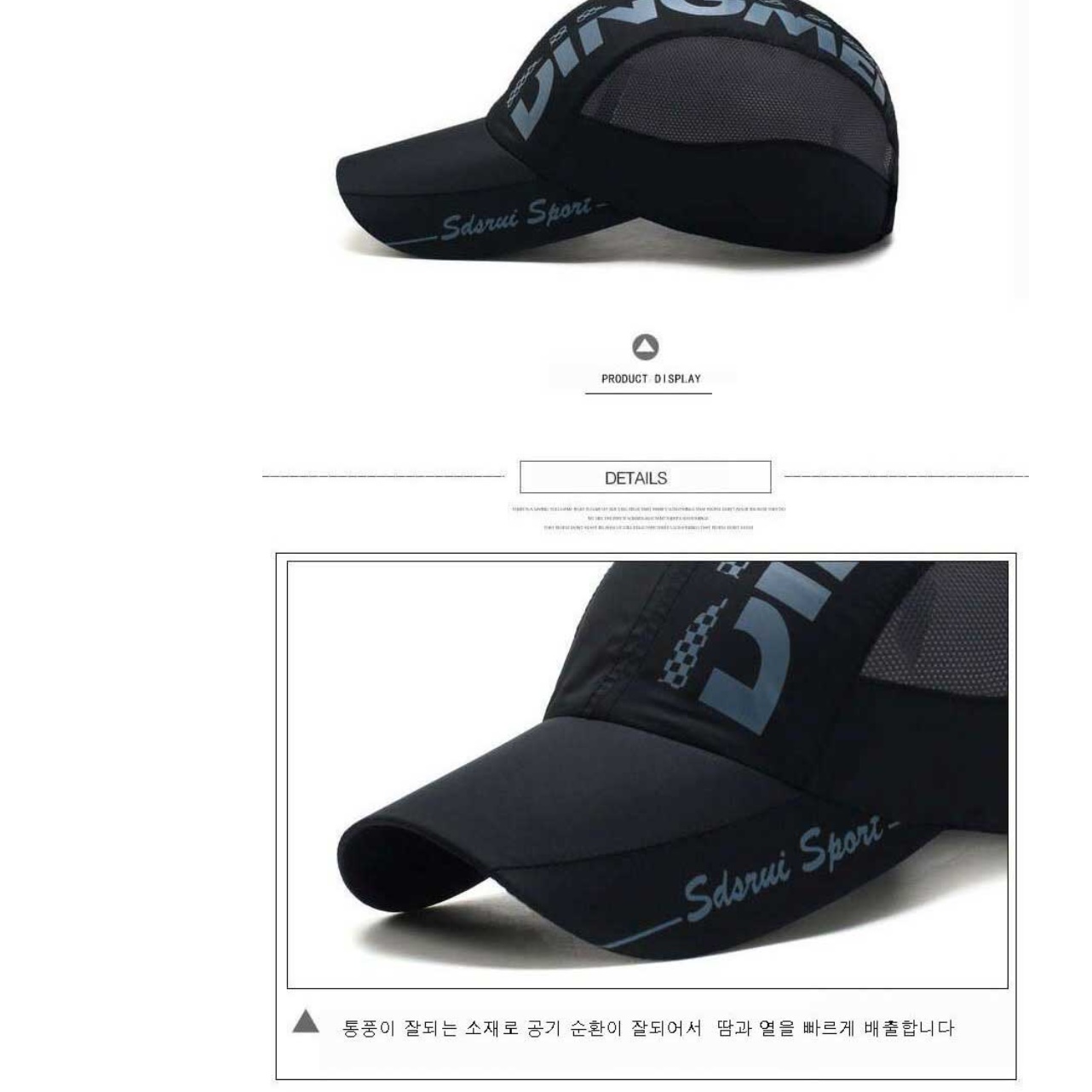 마라톤 모자 달리기 테니스 운동용 러닝모자 런닝모자 - 상세 이미지 3