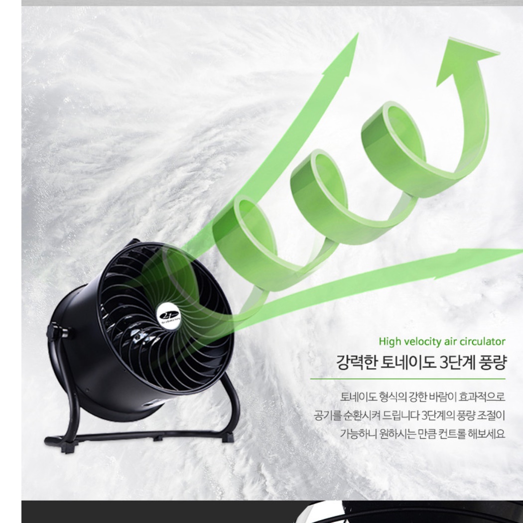 산업용써큘레이터 공장용 써큘레이터 영업용 공장 매장 매장용 업소용써큘레이터 - 상세 이미지 5