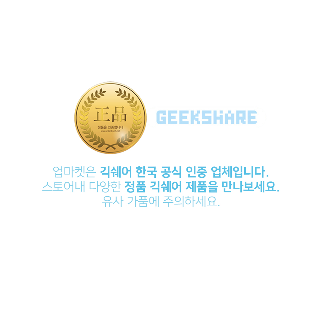 닌텐도 스위치 조이콘 스틱커버 키 캡 긱쉐어 타코야끼 - 상세 이미지 4