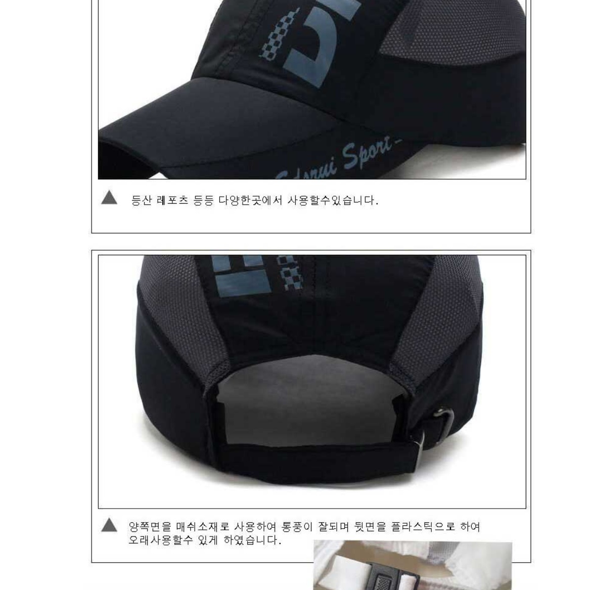 마라톤 모자 달리기 테니스 운동용 러닝모자 런닝모자 - 상세 이미지 4