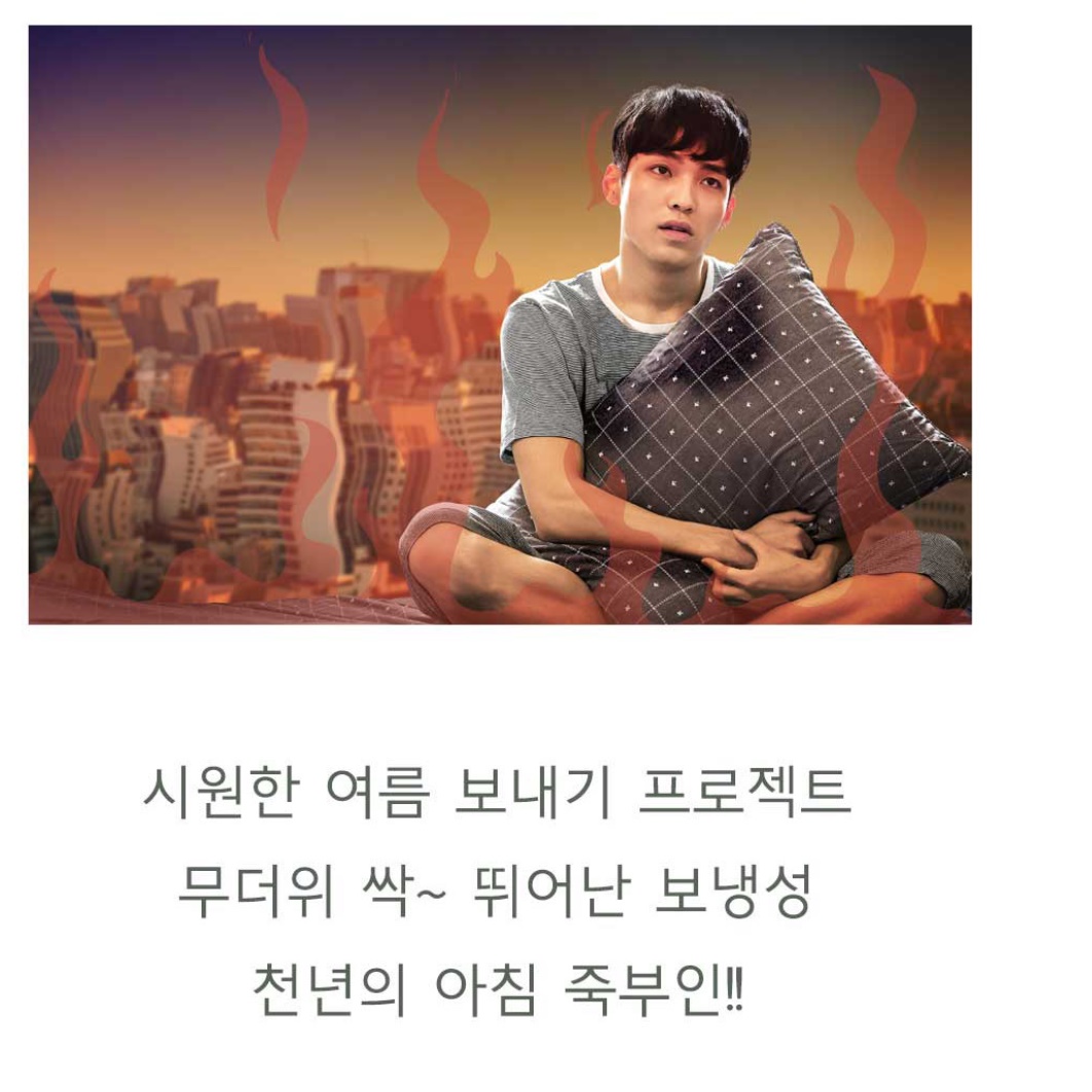 국산 죽부인 중형 여름용 다리사이베개 여름 대나무 죽부인 - 상세 이미지 5