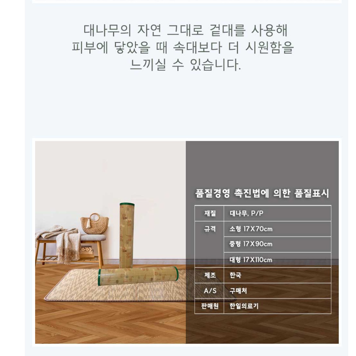 국산 죽부인 중형 여름용 다리사이베개 여름 대나무 죽부인 - 상세 이미지 3