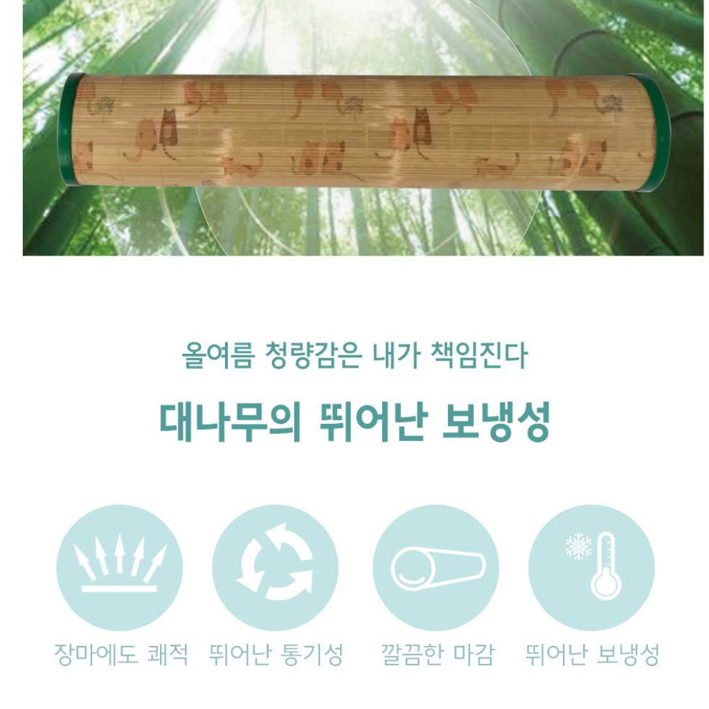국산 죽부인 중형 여름용 다리사이베개 여름 대나무 죽부인 - 상세 이미지 4