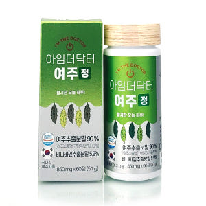 아임더닥터 여주정 여주환 국내산 여주 바나바잎추출분말 60정 51g, 6... 맛있게 먹은 솔직 후기 - 상품 이미지 3