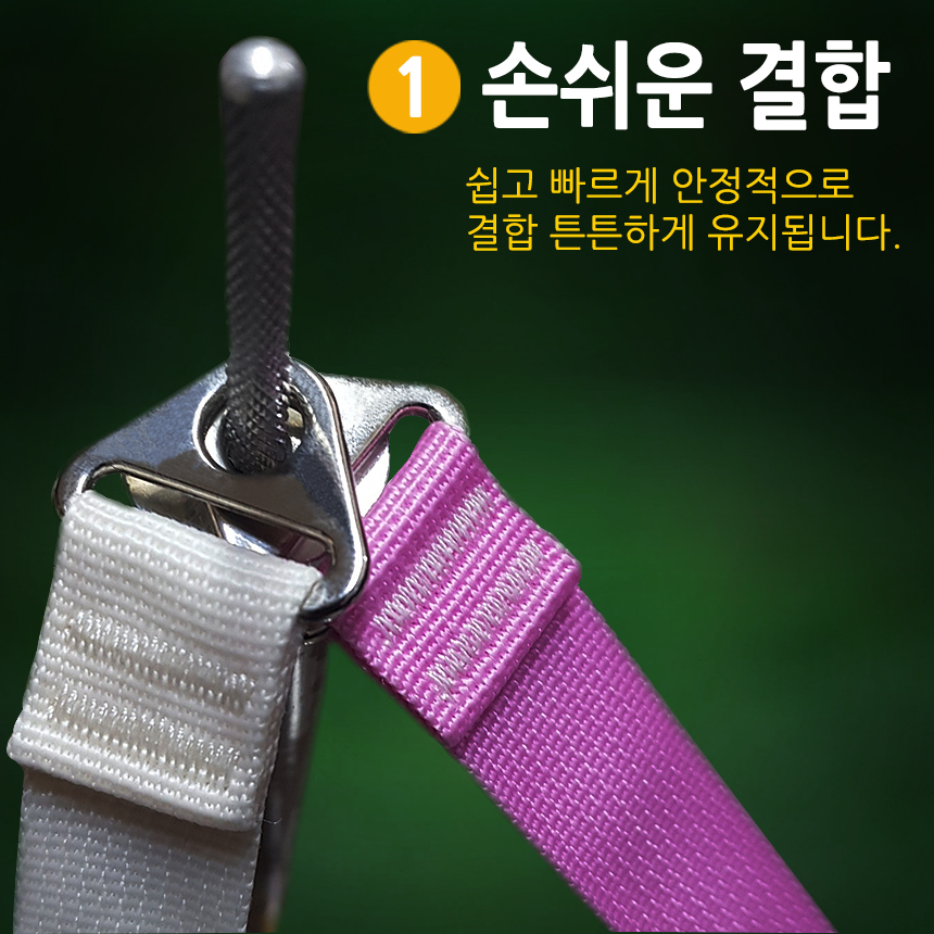 준토 EASY이지 타프웨빙 스트랩 타프스트링 끈 보조웨빙 - 상세 이미지 4