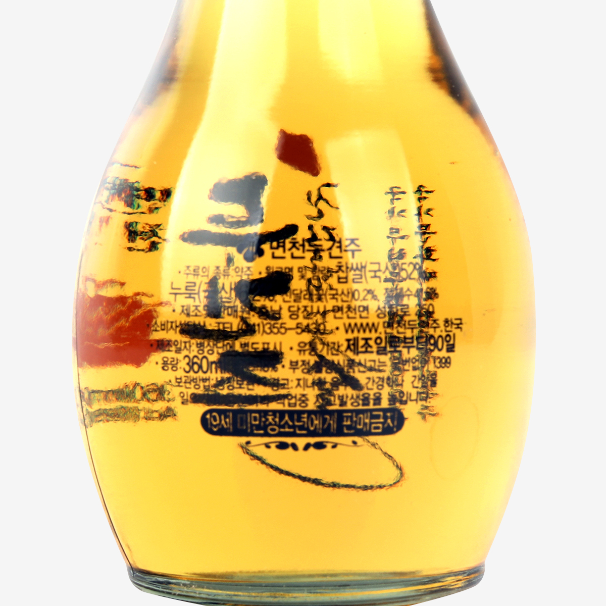 면천두견주 18도 360ml 국가무형문화재 전통주 약주 한국전통술 이미지 6