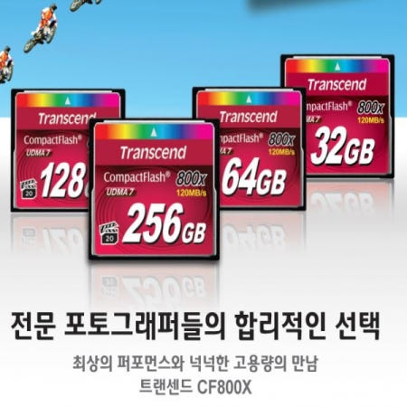 (트랜센드) CF UDMA 7 800X 128GB