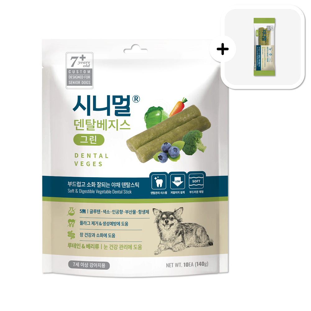 [2개 SET] 시니멀 덴탈베지스 강아지 치석제거껌 강아지 양치껌 플라그제거 - 상품 이미지