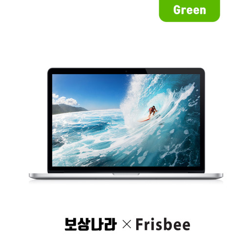 맥북프로 15인치 MJLT2KH/A i7-2.5GHz/16GB/SSD 512G(2015년형)(충전기미포함) (Green)