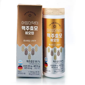 아임더닥터 맥주효모 1병 독일 맥주효모 비오틴 90% 환 분말 모발 99... 맛있게 먹은 솔직 후기 - 상품 이미지 4