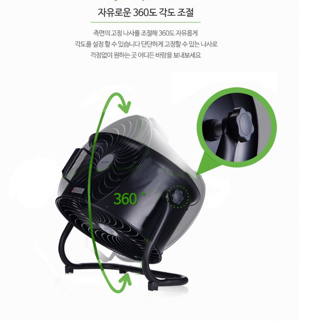 산업용써큘레이터 공장용 써큘레이터 영업용 공장 매장 매장용 업소용써큘레이터 - 상세 이미지 4