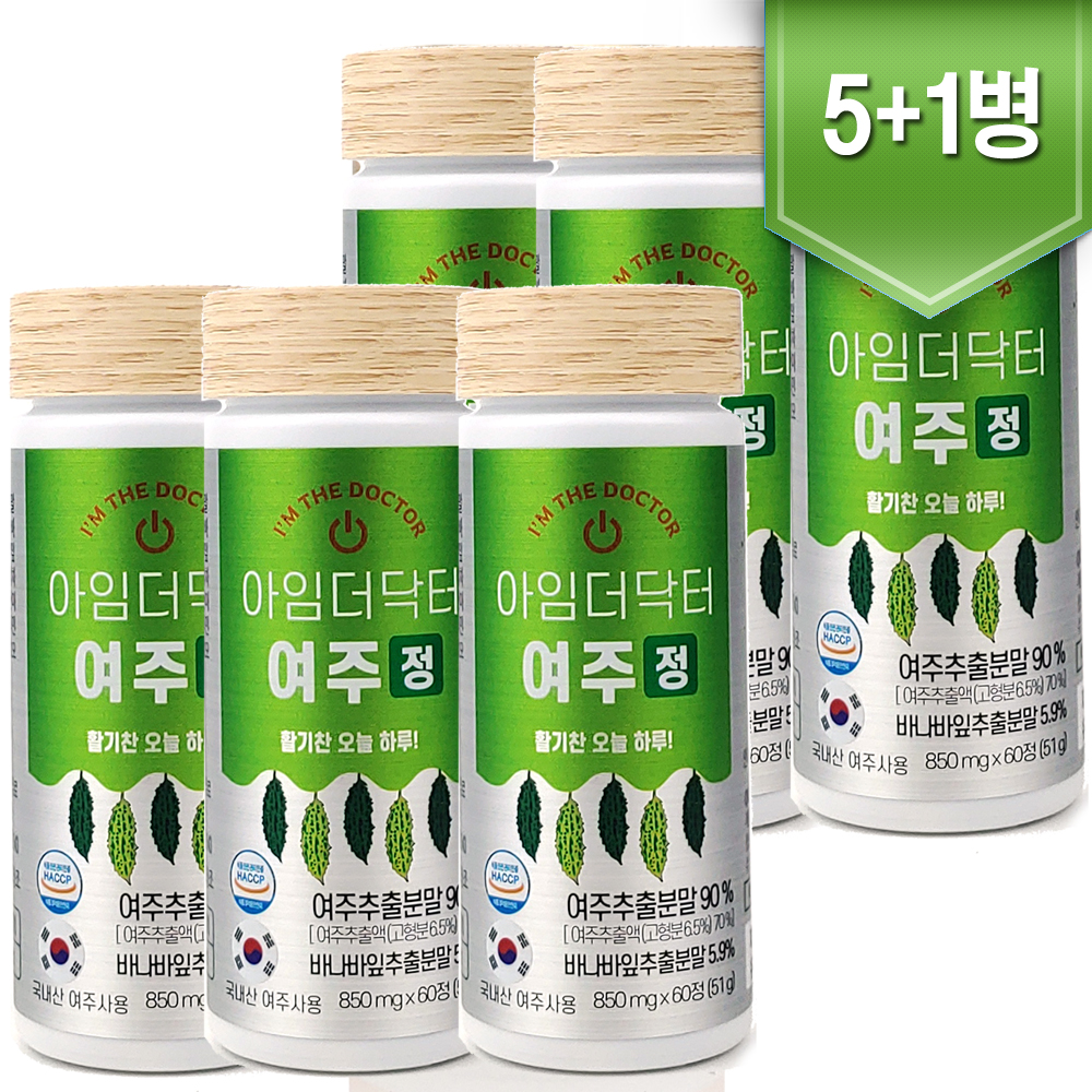 아임더닥터 여주정 6병 여주환 국내산 여주 바나바잎 추출분말