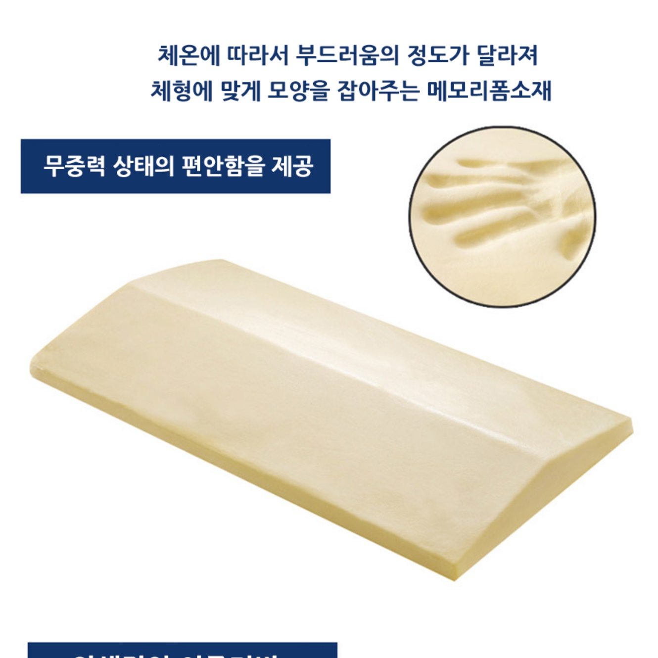다리받침쿠션 다리 올리는 베개 가슴 받이 종아리 베개 - 상세 이미지 5