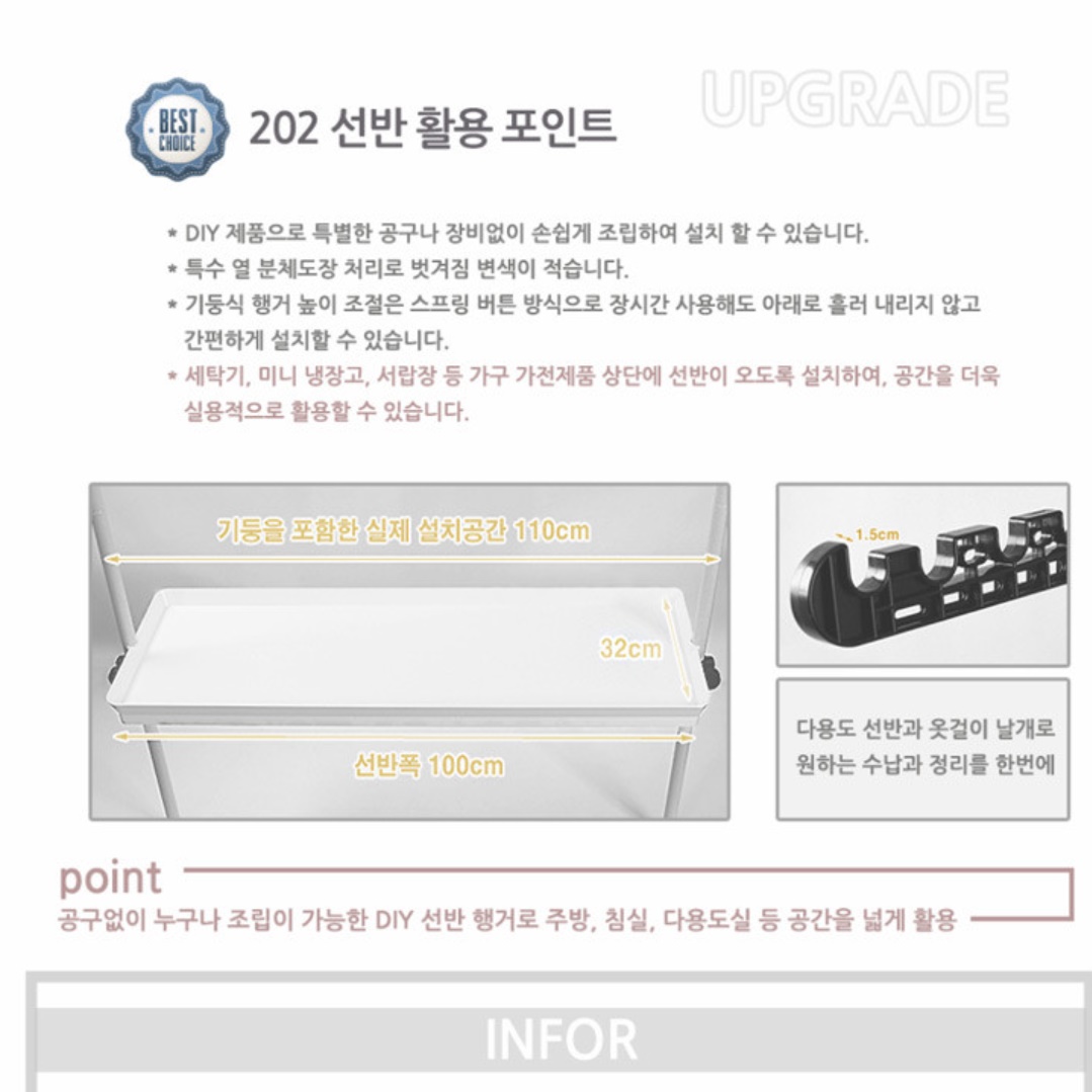 벽앵글선반 철재벽선반 빨래 건조기수납장 세탁기랙 드럼 통돌이 위 다용도실 정리대 - 상세 이미지 3