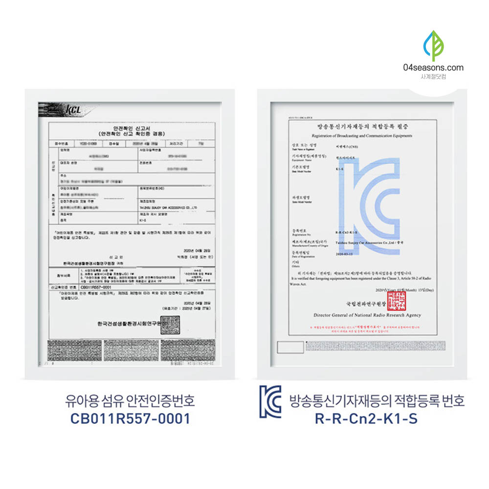 저소음 아기통풍시트 카시트 쿨매트 유모차 이너시트 - 상세 이미지 4
