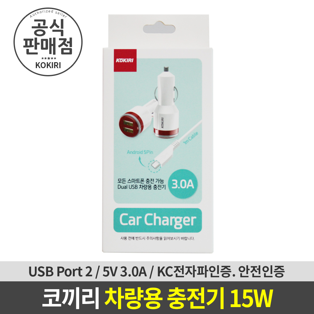 코끼리 차량용 2포트 USB 충전기 15W (DAC-M30U2) 대표 이미지
