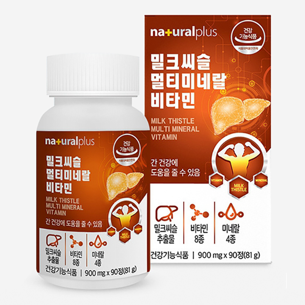 밀크씨슬 실리마린 나이아신 아연 망간 구리 셀렌 판토텐산 비오틴 비타민B군 엽산 3개월분 - 상세 이미지 2