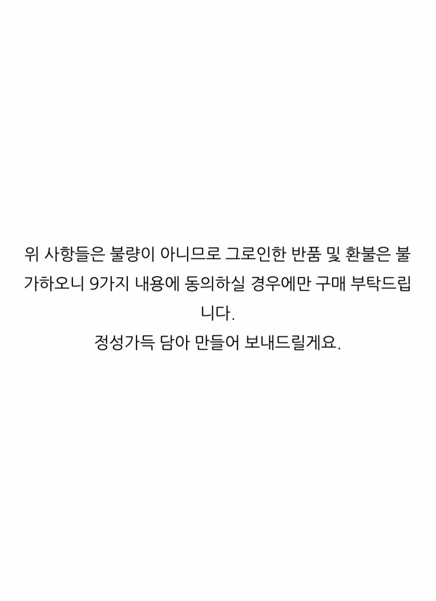 마무리 안내 6