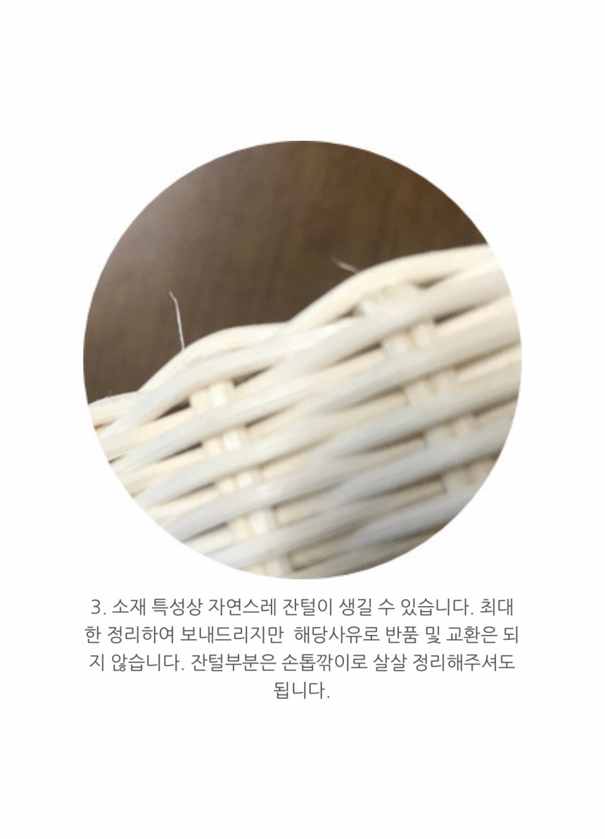 마무리 안내 4