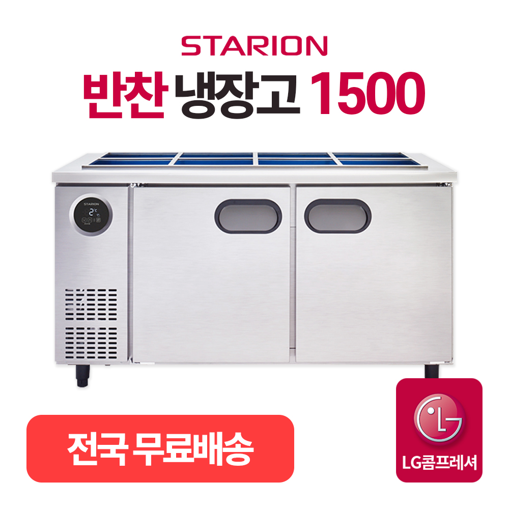 업소용 반찬 냉장고 1500 LG전자 스타리온 밧드냉장고 냉장 보급형 V15BAR