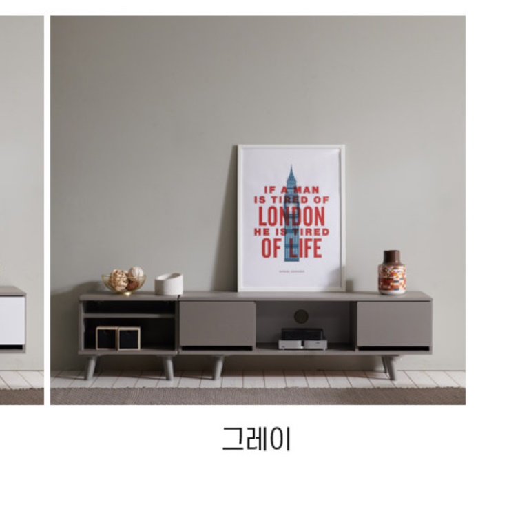 안방 TV장 모던 티비 다이 서랍장 북유럽 티브다이