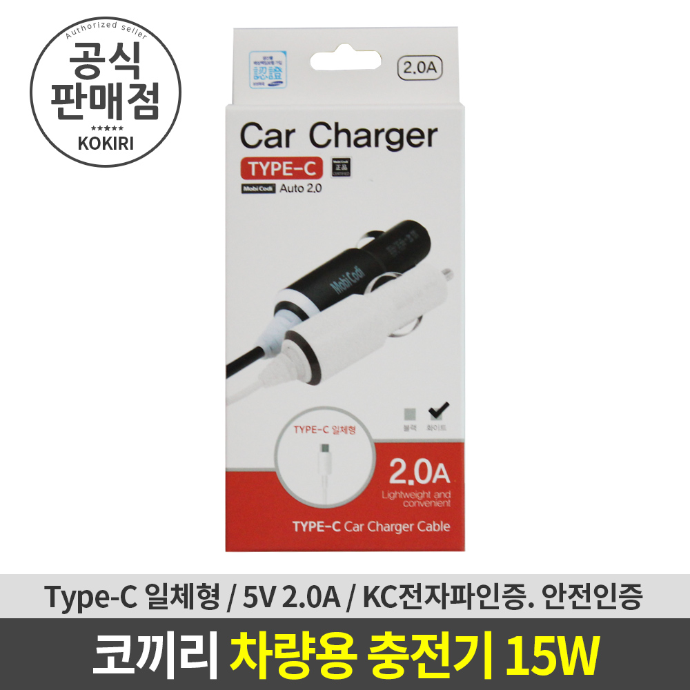 코끼리 C타입 차량용 일체형 충전기 10W (DAC-M20C12) 대표 이미지