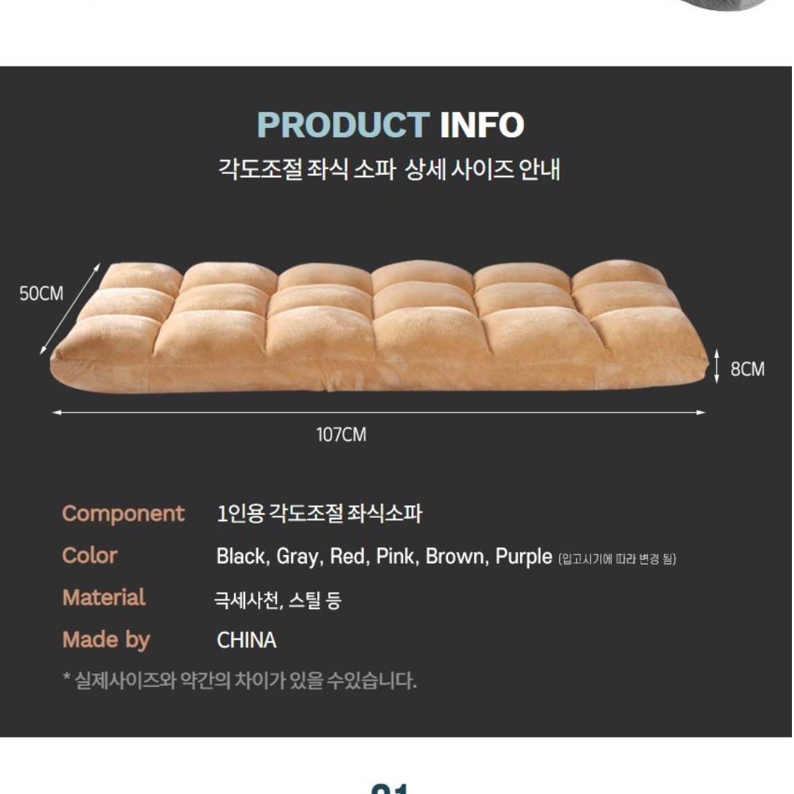 1인용침대 소파 매트리스 원룸 평상형 거실매트리스