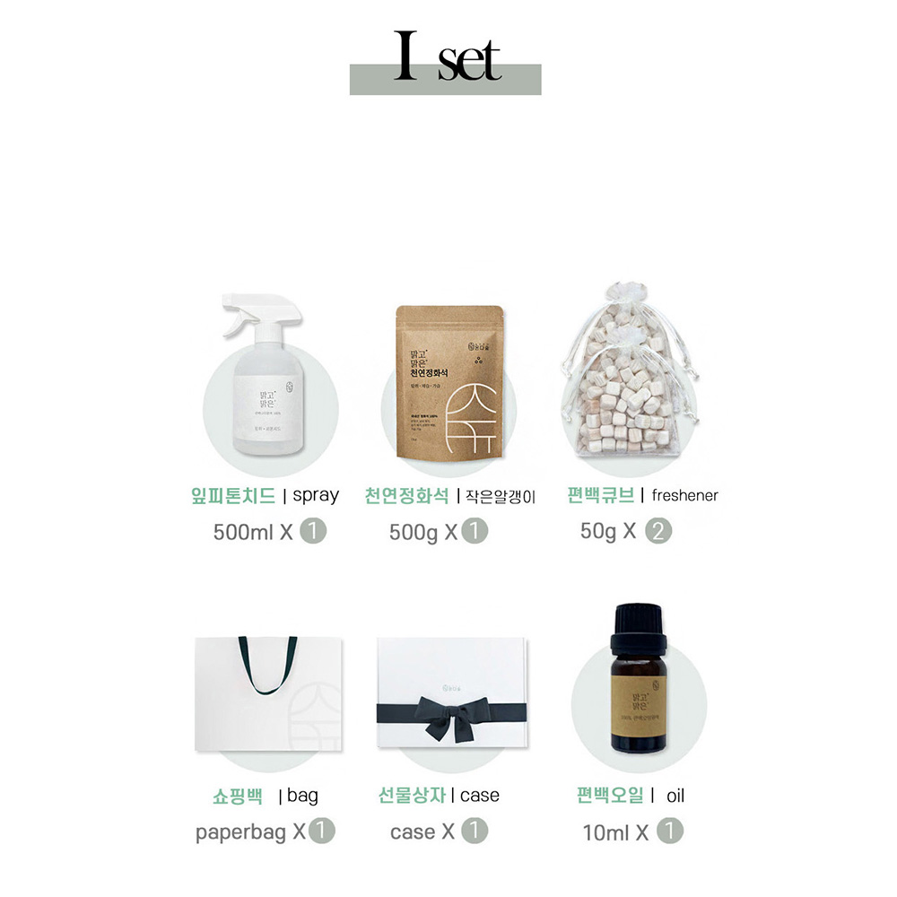 [선물세트] 온다숲 아토피등록 편백나무원액100% 맑고맑은 스프레이 피톤치드 편백수 집들이선물 A