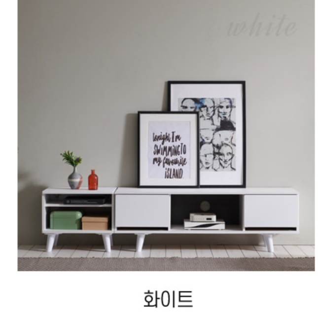 안방 TV장 모던 티비 다이 서랍장 북유럽 티브다이