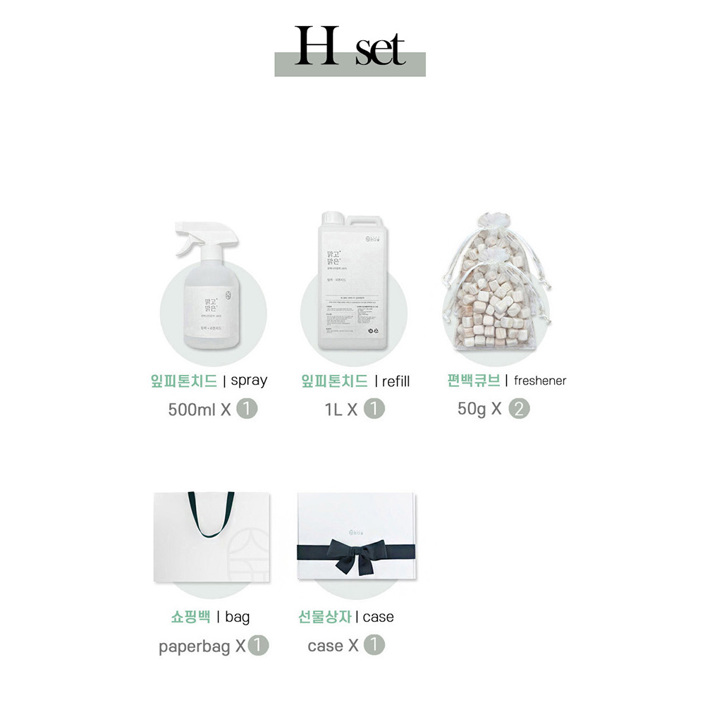 [선물세트] 온다숲 아토피등록 편백나무원액100% 맑고맑은 스프레이 피톤치드 편백수 집들이선물 A