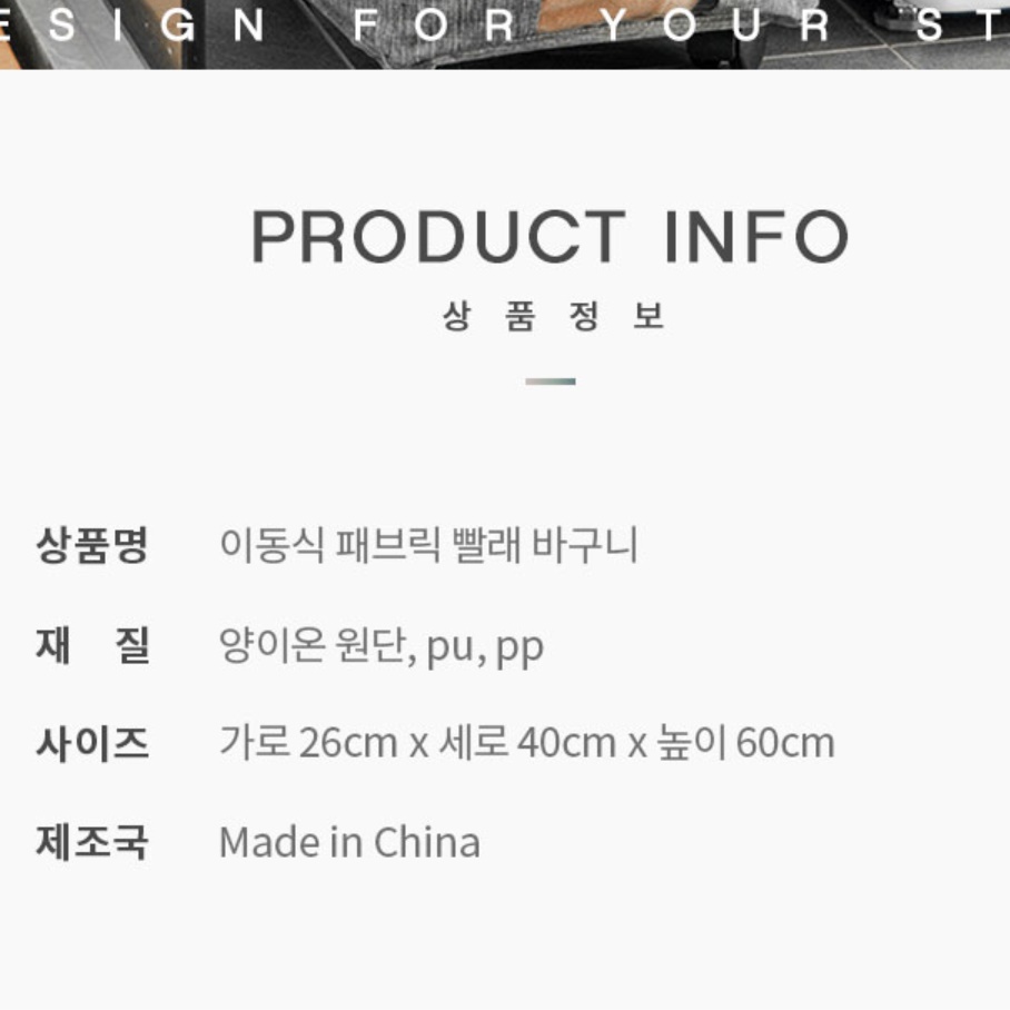 소형 빨래 바구니 바퀴 빨래바구니 세탁물 보관함 런드리 카트 - 상세 이미지 2