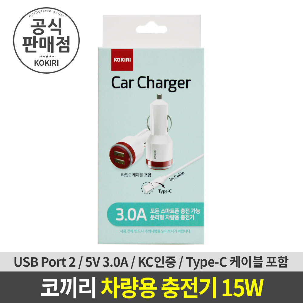 코끼리 차량용 2포트 USB 충전기 15W (DAC-M30U2CC) 대표 이미지