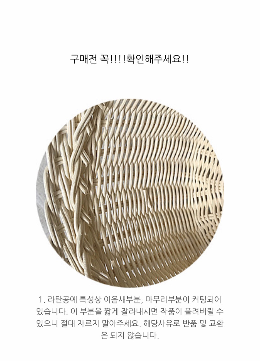 마무리 안내 2