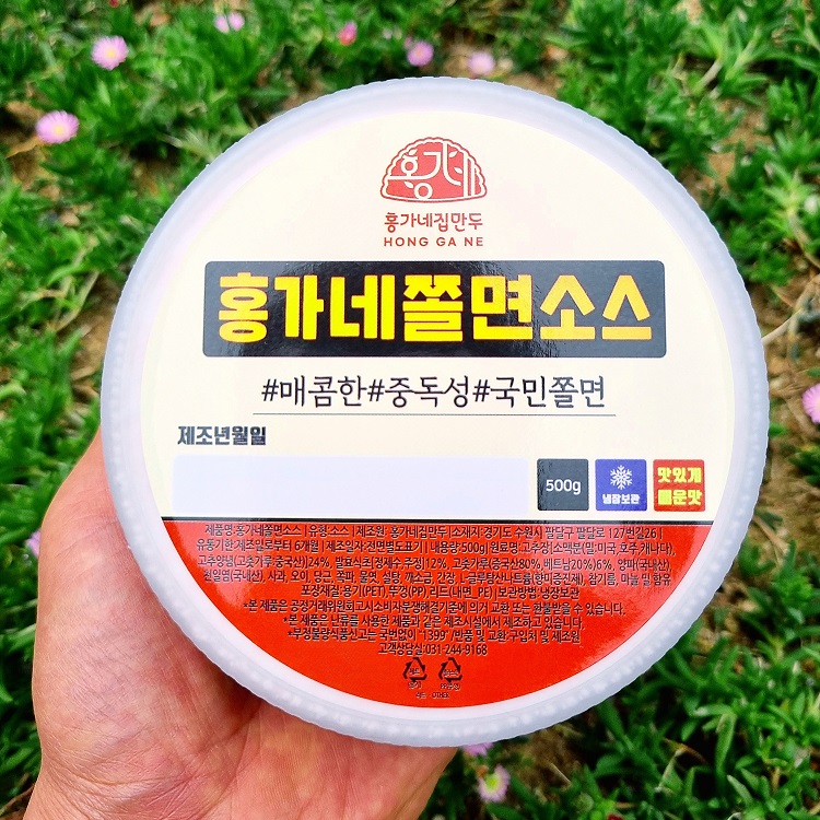 [홍가네집만두] 매콤달콤 쫄면 5인 set(소스 500g, 면사리5인분) - 상세 이미지 5