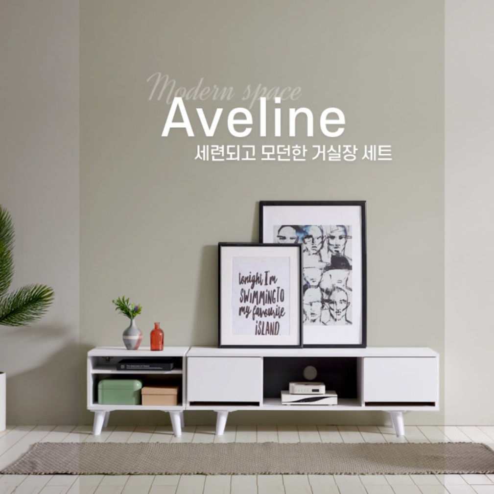 안방 TV장 모던 티비 다이 서랍장 북유럽 티브다이