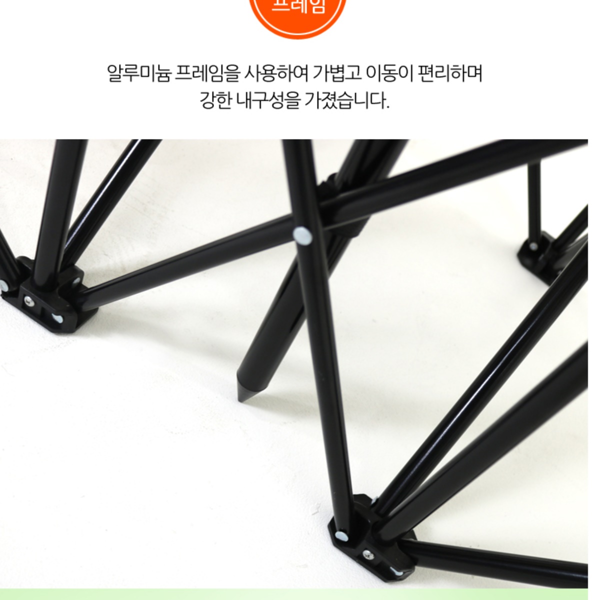 감성 파라솔 의자 휴대용 접이식 의자 2인용 캠핑 의자